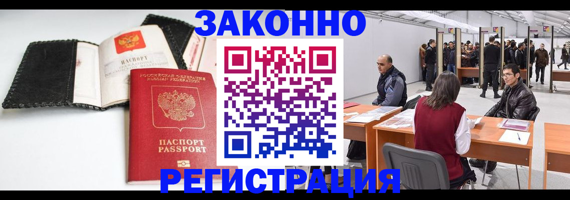 регистрация для школы в Старом Осколе
